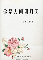 月光影院午夜你的私人影院在线观看